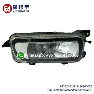 अच्छी कीमत मर्सिडीज बेंज एक्ट्रोस एमपी2 ट्रक कोहरे का दीपक 24V 36W OEM 9438200156 ऑनलाइन
